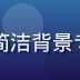 内容总监林晓雪的职业头像，简洁背景专业形象，体现内容审核专业性